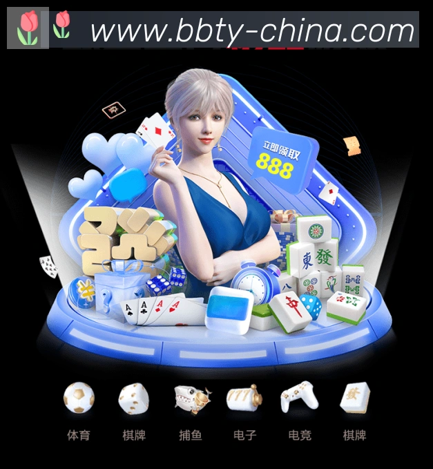 BB体育APP 高清赛事图